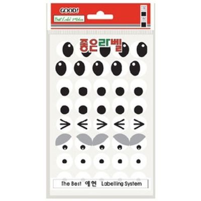 Eyes/Sticker/Office Supplies/Stationery/Making