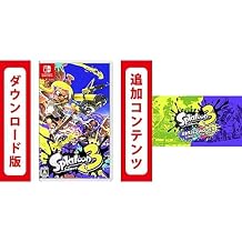 スプラトゥーン3 |オンラインコード版 + Switch用追加コンテンツスプラトゥーン3 エキスパンション・パス|オンラインコード版 セット
