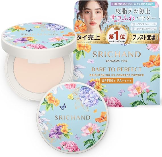 SRICHAND CHIAN Presto UV Translucent Powder / Pressed Powder, UV Function Finish Powder, Makeup Keep, Finishing Powder, Makeup Restoration, Gentle
